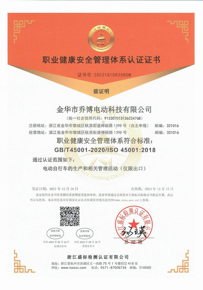ISO45001 ISO45001